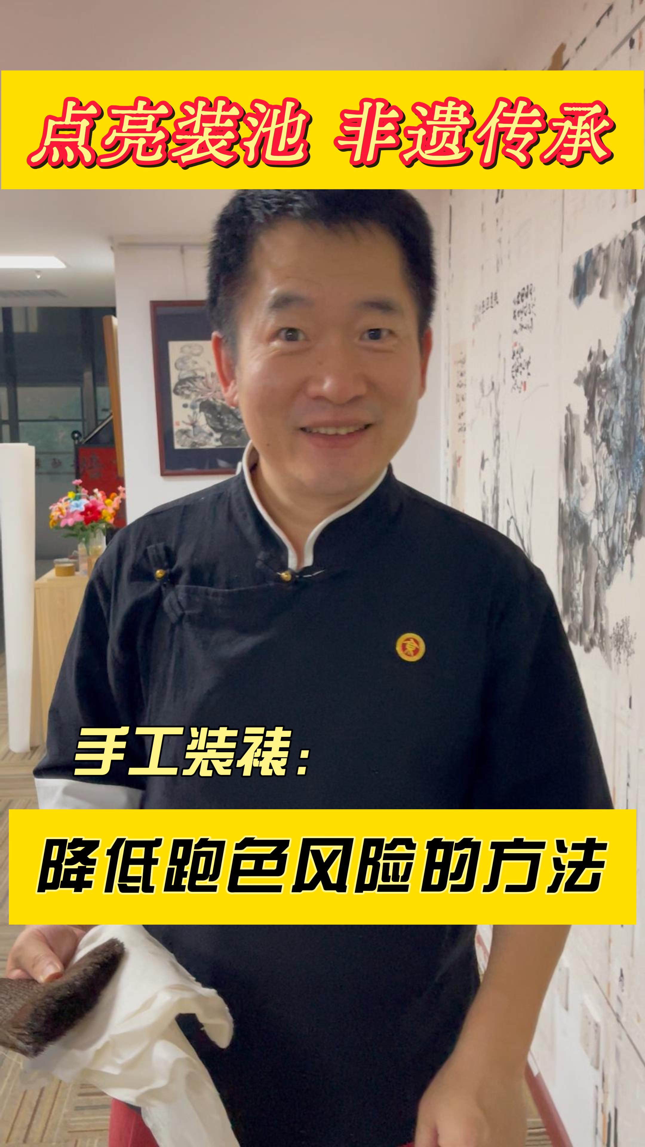 易跑色的画心，先试色，再飞托视频封面