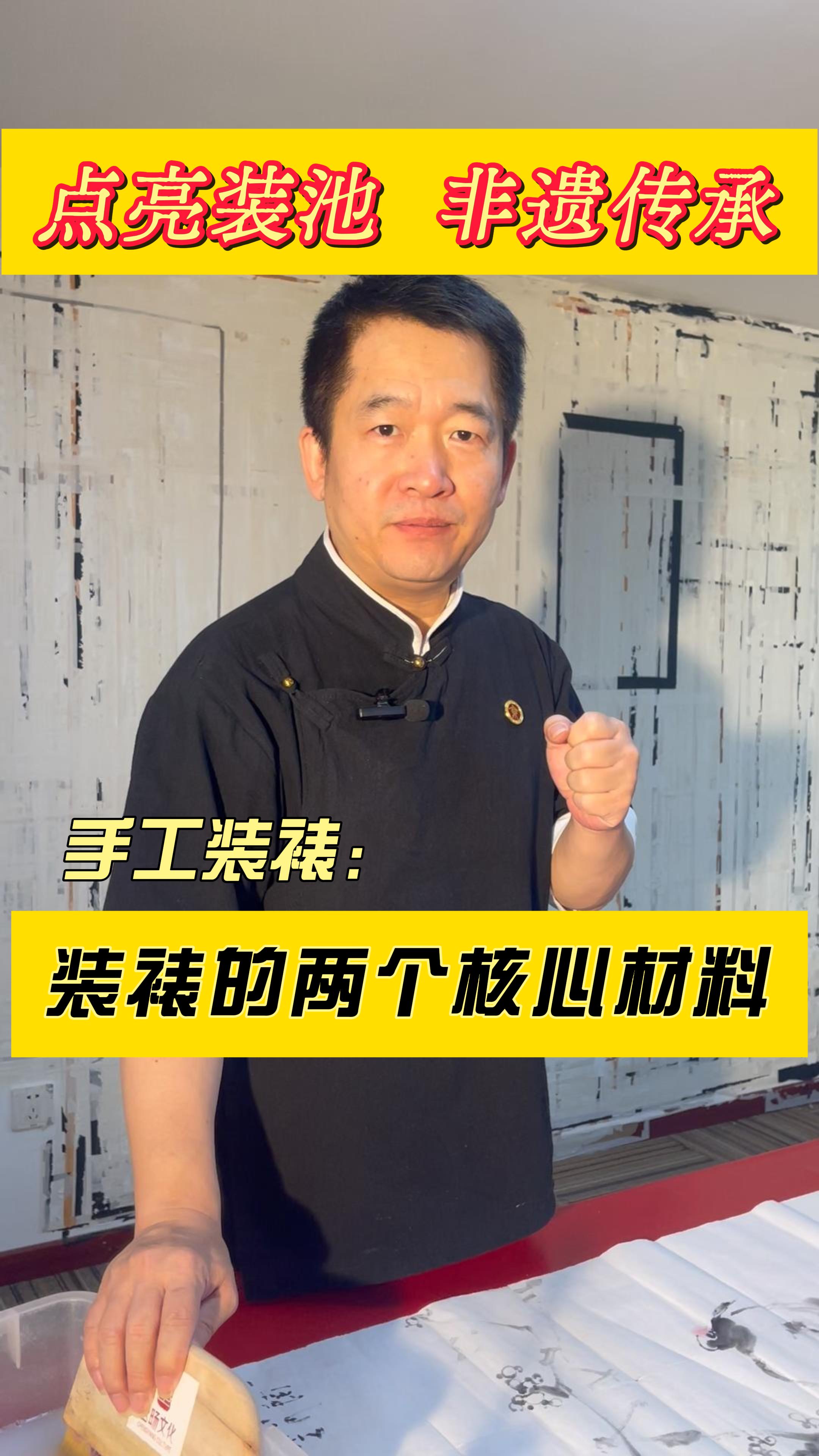 托画心先看材料，再谈手法视频封面